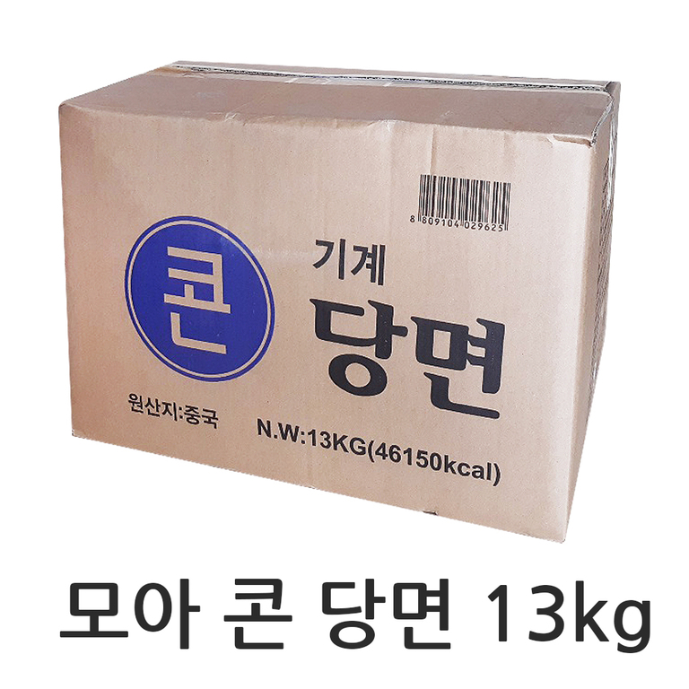 모아 콘 당면 13kg